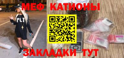 MDMA Краснокаменск