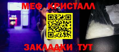 бошки Краснознаменск
