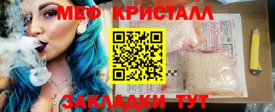 MDMA Краснокаменск
