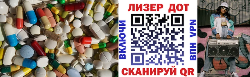 LSD-25 экстази кислота  Тамбов 