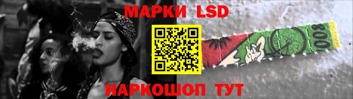 ЛСД экстази ecstasy Тамбов