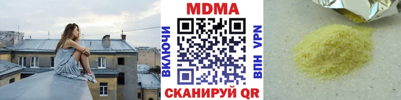МЕГА ONION  Тамбов  МДМА молли  даркнет сайт 