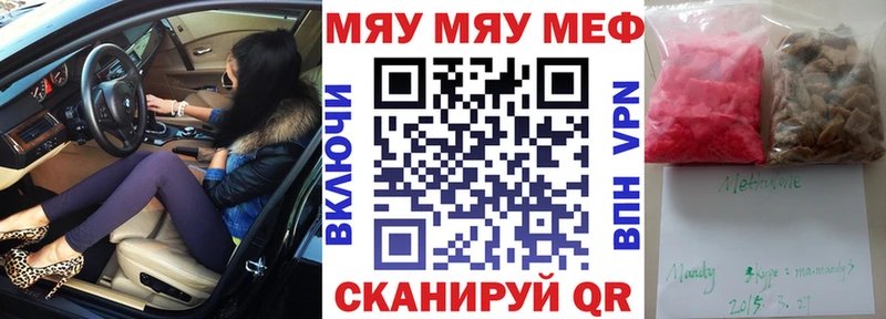 Мефедрон mephedrone  цена   Тамбов 