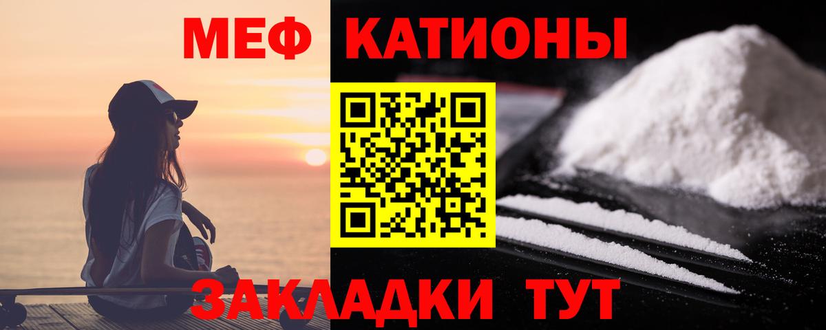 Тамбов  МЕФ  Вход с VPN  МЕФ 4 MMC  Мефедрон 