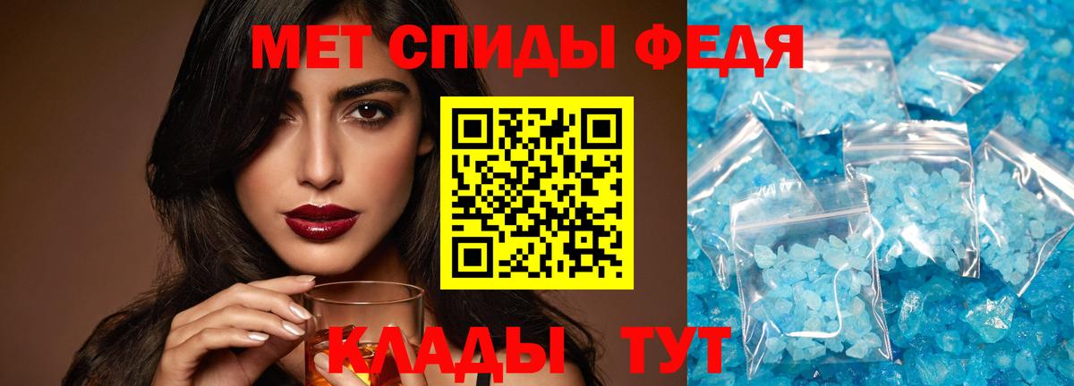 МАРИХУАНА  А ПВП СОЛЬ кристаллы  ГАШИШ  Тамбов  Меф  Вход с VPN  Меф кристаллы 