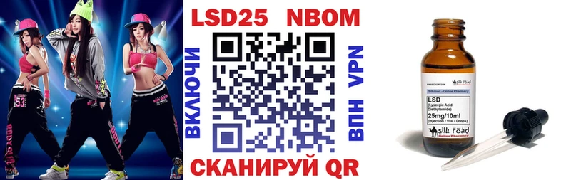 маркетплейс наркотические препараты  сколько стоит  Тамбов  Марки NBOMe 1,5мг 