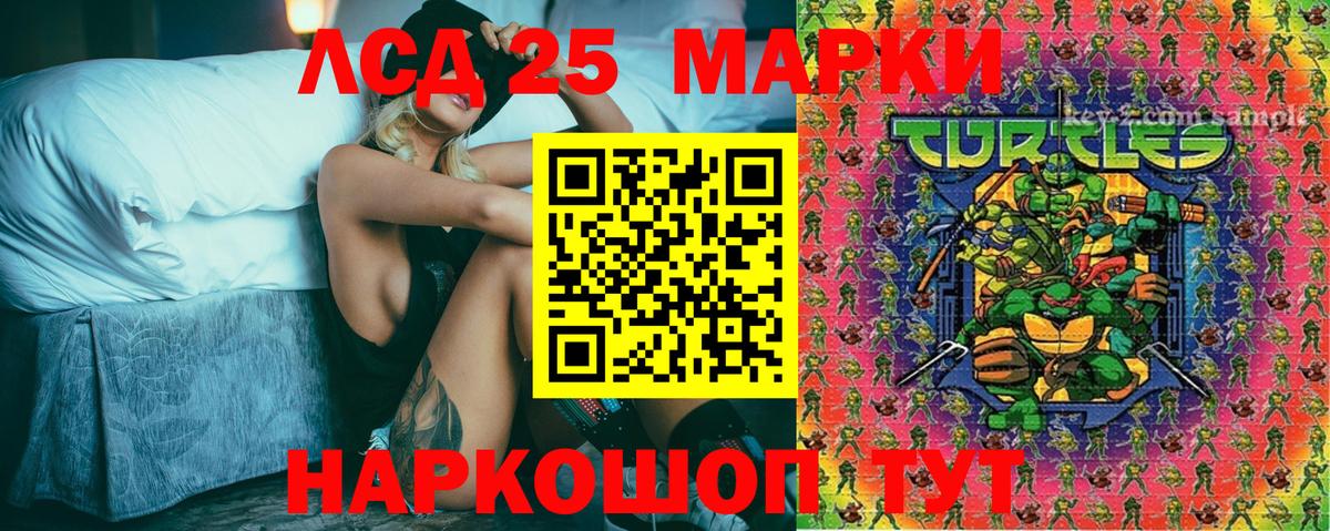 Марки N-bome 1500мкг Тамбов