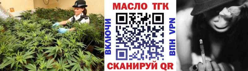 Дистиллят ТГК вейп с тгк  что такое   Тамбов 