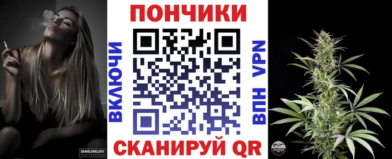 Каннабис планчик  Тамбов 